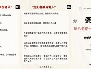 媳与公与夫抱瓜H_公公和丈夫与儿媳在瓜棚里发生了不可描述的事情