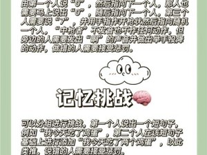 一个B一个3人个人换着玩-：在 B 和 3 人之间，换着玩是否可行？