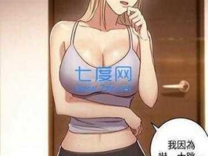 差差漫画登录页面免费欢迎您，给你前所未有的阅读体验