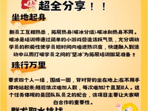 为什么玩游戏总是各自为政？如何玩才能更有趣？有哪些适合集体玩的游戏？