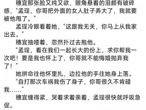 公艳情短篇小说;激情碰撞：办公室的隐秘恋情