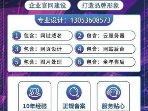 成品人网站W灬源码1688在线、成品人网站 W灬源码 1688 在线，这是一个什么样的网站？