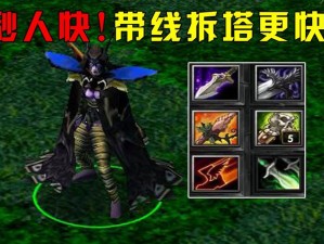 Dota幻隐刺客与虚空之舞：解析闪避之蝴蝶效应