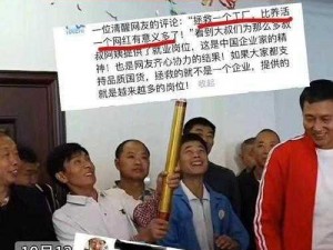 我和三个老头三 p，这正常吗？为什么会这样？