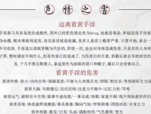 为什么会有交换配乱婬的现象？如何避免交换配乱婬的发生？怎样看待交换配乱婬？