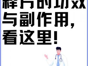 一大片一大片的还有哪些说法？不知道如何表达一大片一大片的看这里