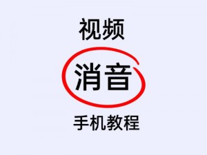 为什么视频总是提示满了？高清画质和满了有什么关系？如何解决视频满了的问题？