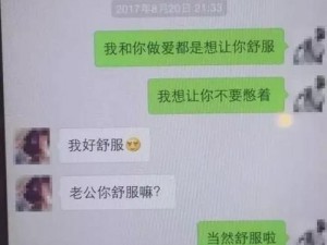 老婆说和别人开过房经常开，我该怎么办？