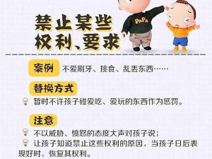 怎么惩罚自己的隐私最痛苦计划、怎样的隐私惩罚计划最痛苦