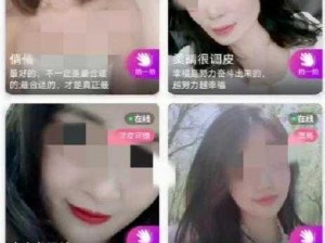 美女隐私直播软件 美女隐私直播软件，是否涉及违法犯罪？