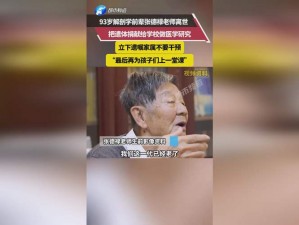 小扫货水能么多叫出来第1集、小扫货：水能么多叫出来第 1 集