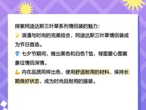 三叶草 gy8566 为什么如此受欢迎？如何选购？有哪些保养技巧？