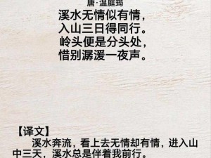 水帘白瀑如饥似渴，为何如此？怎样解决？