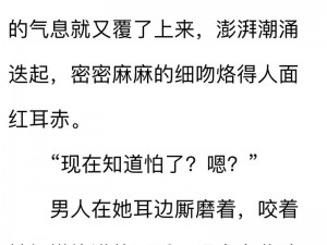 王爷的走一步撞一下暖玉Q、王爷的走一步撞一下暖玉 Q：香艳缠绵的禁忌之恋