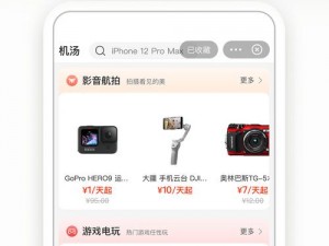 成品网站源码 78W78 隐藏通道 1APP 为什么这么火？如何获取？有何风险？