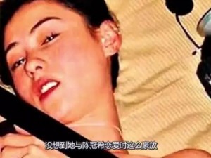 为什么张柏芝被称为黑木耳？该如何看待这一称呼？