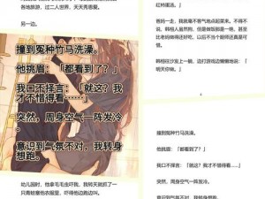 为什么我的生活会如此混乱？叽里咕噜噼里啪啦，如何才能找回秩序与平静？