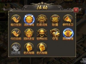 热血传奇手机版：石阁试炼攻略之扫荡战斗关键点详解