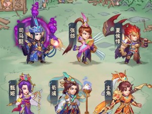 三国杀名将传武将招募攻略：全方位解析如何成功招募心仪武将