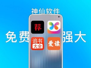 免费 2：一款功能强大的免费软件，提供多种实用工具