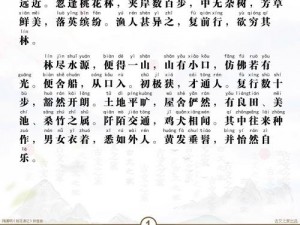 母亲桃花源为何让我重游多次？我是怎样在母亲桃花源中找到心灵慰藉的？