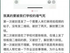 输了去谁家受罚？这是为什么？有什么解决方案？10000 字揭秘