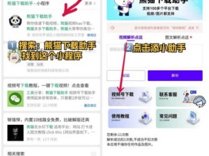 短视频app 大全免费下载安装，为什么还要付费？有哪些方法可以解决？