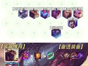 全民超神月琴仙3V3攻略：玩法解析与出装加点秘籍分享