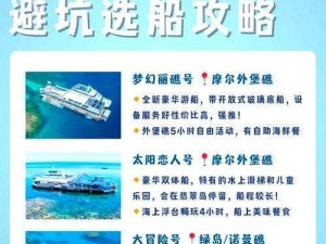 星际殖民背景下的船舶建造心得：探索宇宙深海的旅程与技术挑战