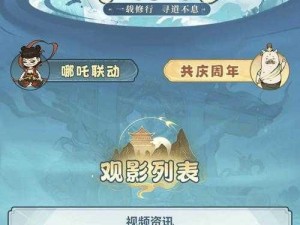 《剑与远征》2025诗社竞答第二天答案分享：探索知识之海，共筑智慧之桥