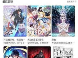 漫蛙2正版官方入口(如何找到漫蛙 2 正版官方入口？)