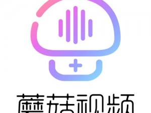 蘑菇短视频，免费看精彩视频，尽在蘑菇短视频 app 免费版本下载