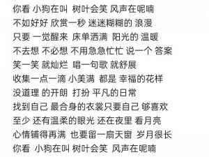 美满天伦交响曲 1—10 歌词内容为什么这么感人？如何解读其中的情感？怎样通过歌词感受家庭的温暖？