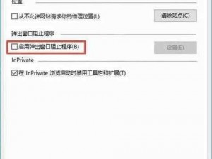 IJGN 禁止 18 岁以下下载软件——一款保护青少年免受不良内容侵害的应用程序