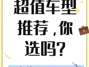 欧产日产国产精品精品;欧产日产国产精品精品，不同产地的精品齐聚一堂，你会选择哪一款？