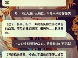 腐烂国度的隐秘剧情线索深度解析与揭秘