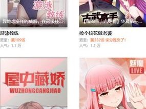 免费妖精漫画登录入口_妖精漫画免费登录入口