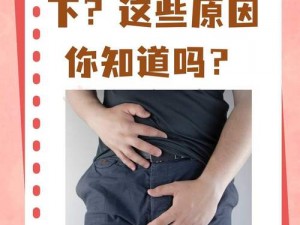 被男生捏了睾丸疼了一会不疼了，正常吗？