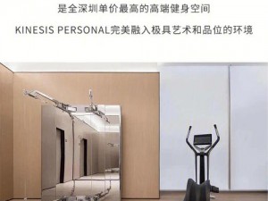 开会时躲在桌子下运动的隐形健身神器