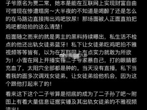 黑料不打烊 传送门【黑料不打烊传送门：深挖娱乐圈内幕，揭秘明星不为人知的故事】