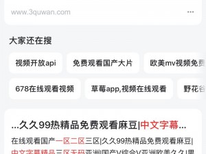 无乱码区1卡2卡三卡网站;无乱码区 1 卡 2 卡三卡网站，究竟有何魅力？