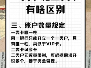 精产国品一二三卡有何区别？怎样避免选错卡？如何选择适合自己的精产国品一二三卡？