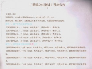 刀塔女神光棍节限定礼包领取地址揭秘：独家优惠，等你来拿