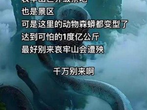 大蟒在内径横冲直撞的原因【大蟒在内径横冲直撞，这是为什么呢？】