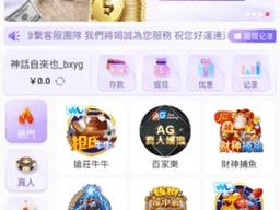 热门直播平台，海量精彩内容尽在 YY22TV 夜月直播 APP