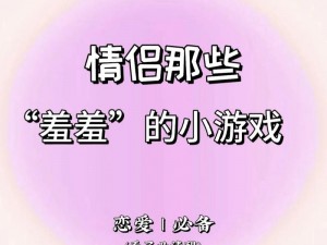 男生恋爱游戏哪个好玩？教你几招快速脱单