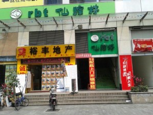 1区1区3区4区产品乱码仙踪林,1 区 1 区 3 区 4 区产品乱码仙踪林，你想知道的都在这里