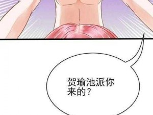 歪歪漫画免费阅读页面登录不了-歪歪漫画免费阅读页面登录不了，怎么回事？