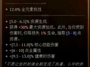 黑暗之魂装备获取攻略大全：解锁所有装备的秘密途径揭秘