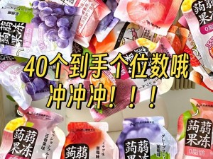 九一果冻制品厂最新电视剧：Q 弹爽滑的美味，尽在九一果冻